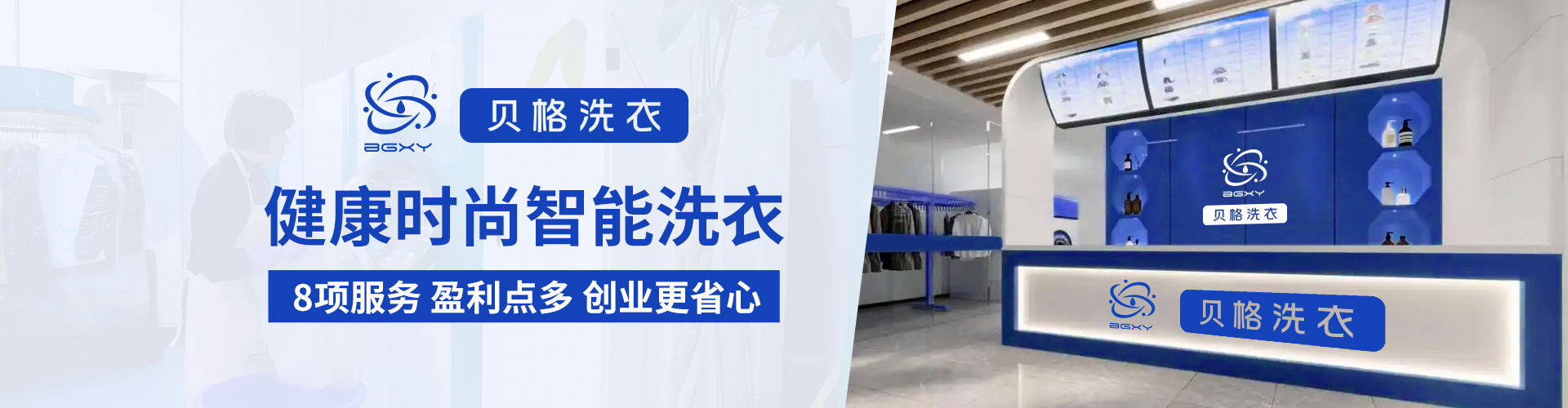 轮播图