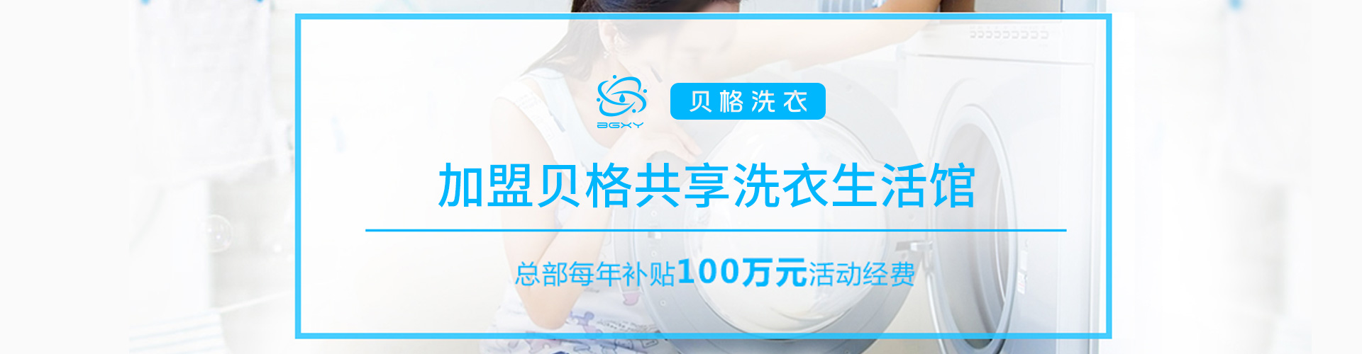 轮播图