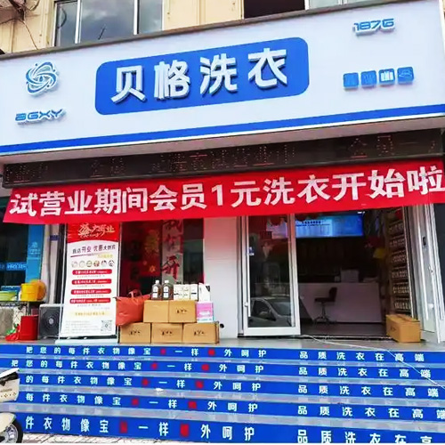 门店图片