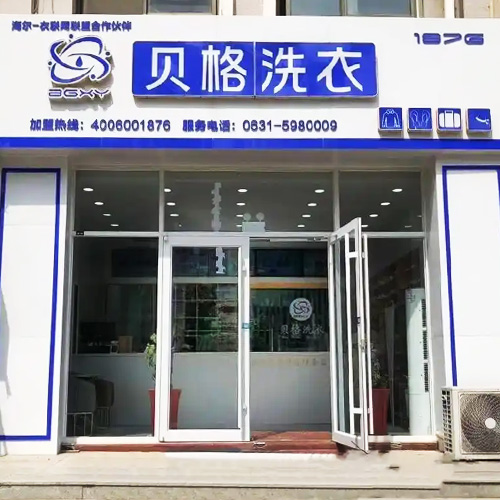 门店图片