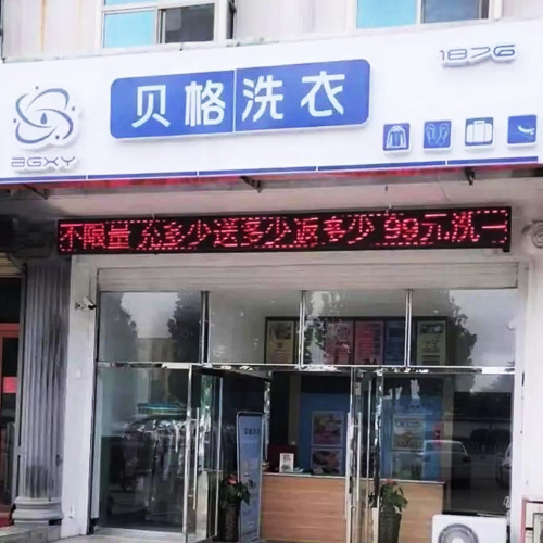 门店图片