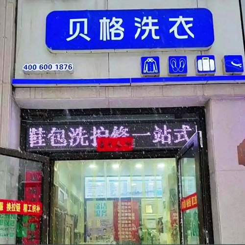 门店图片