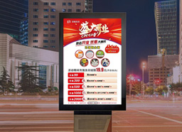 营销策划