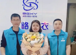 运营支持